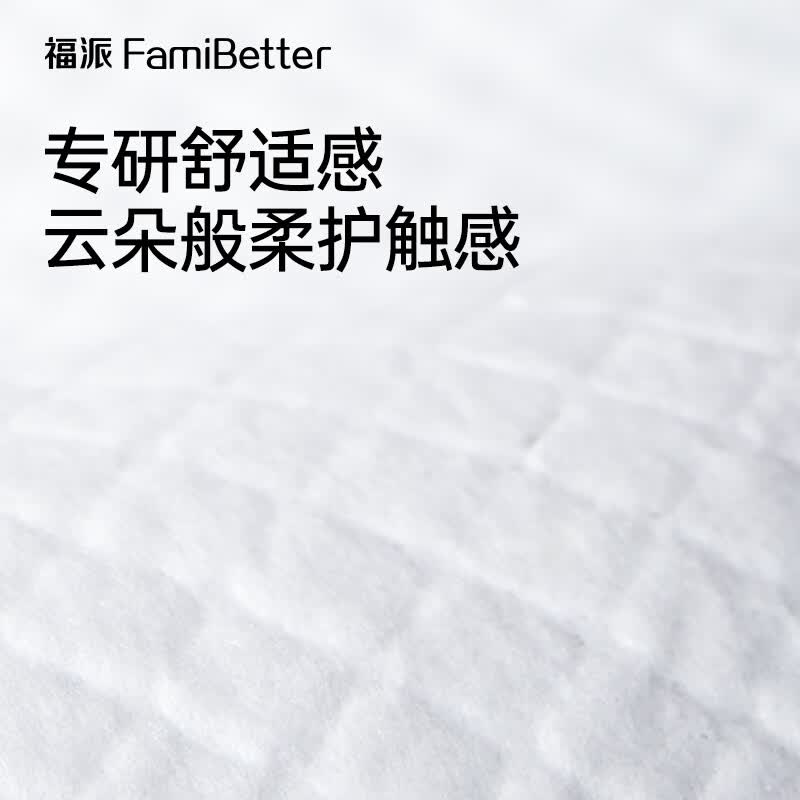 福派成人护理垫老年人隔尿垫失禁术后尿垫护垫孕产妇一次性加厚产褥垫 【囤货爆款】60x90cmL码120片