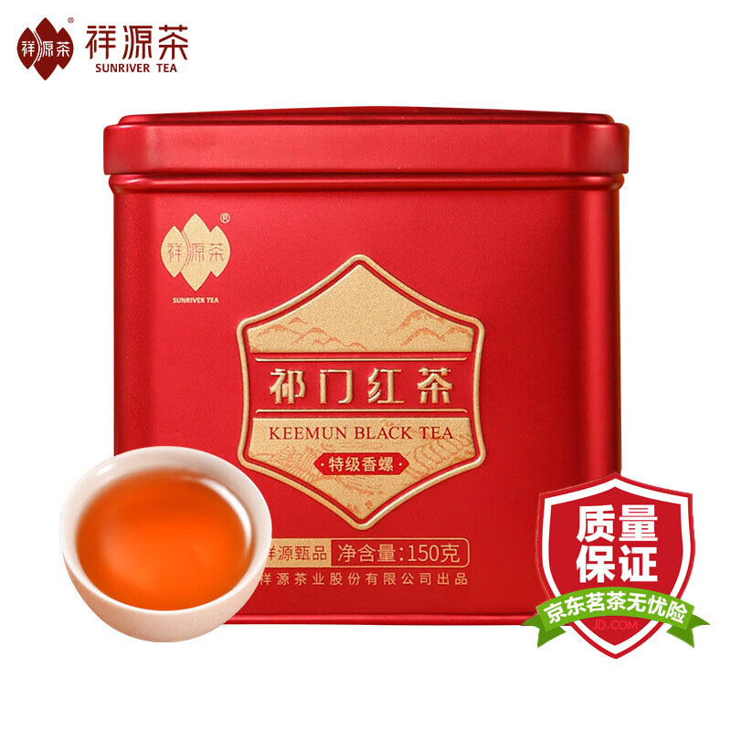 有什么软件可以看红茶历史价格|红茶价格历史