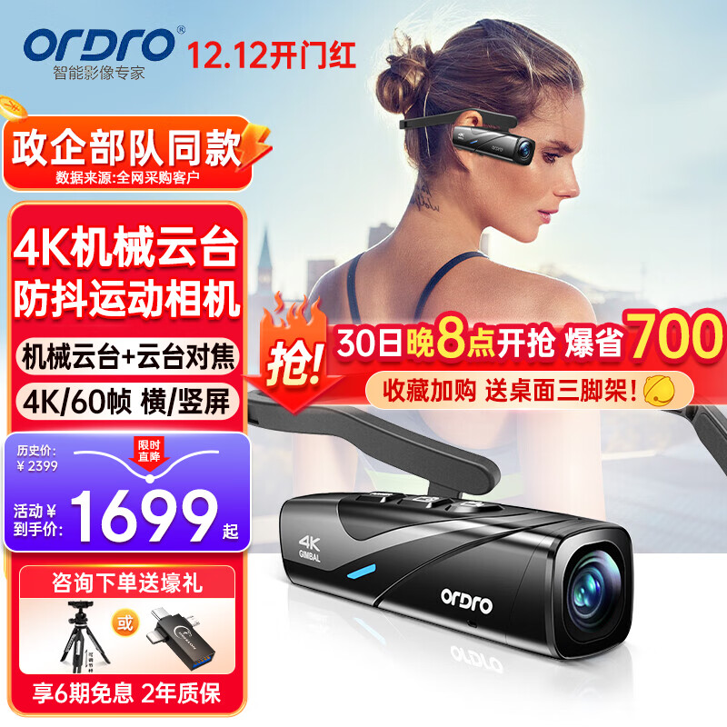 那个网站可以看摄像机历史价格|摄像机价格走势图