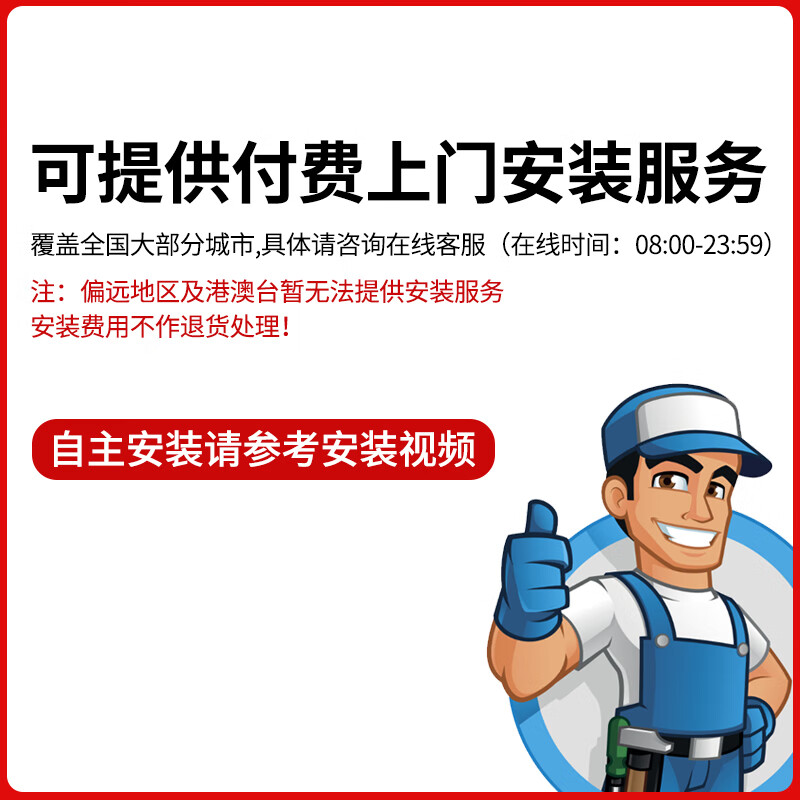 固尚（GSON）玻璃门智能锁指纹锁双开门单门办公室密码锁电子门禁密码锁