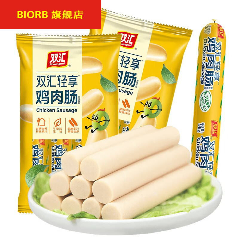 双汇肉块王特级火腿肠500g/袋 开袋即食香肠零食 无淀粉鸡肉肠 38g*10