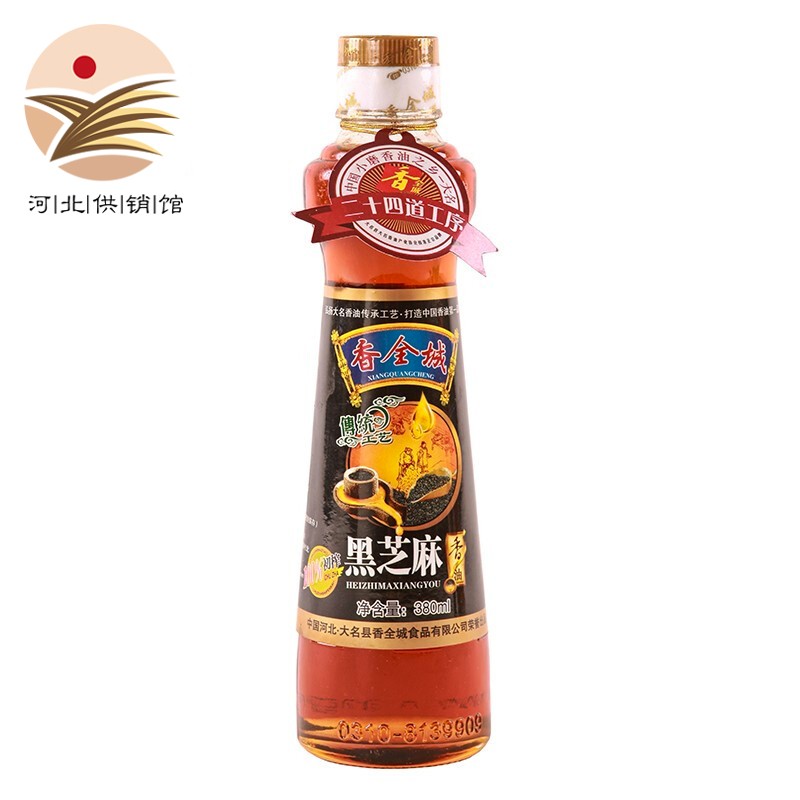 黑芝麻小磨香油380ml大名府一级纯芝麻油 邯郸