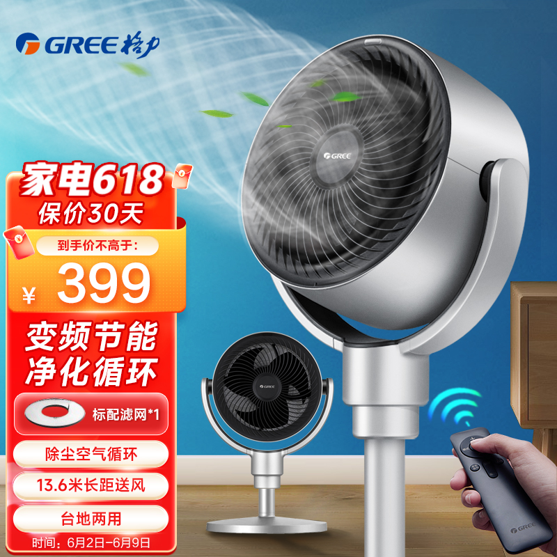 京东新品首发 2022-06-03 - 第10张 | 最新购物优惠券 京东新品首发 2022-06-03 - 第10张 | 最新购物优惠券