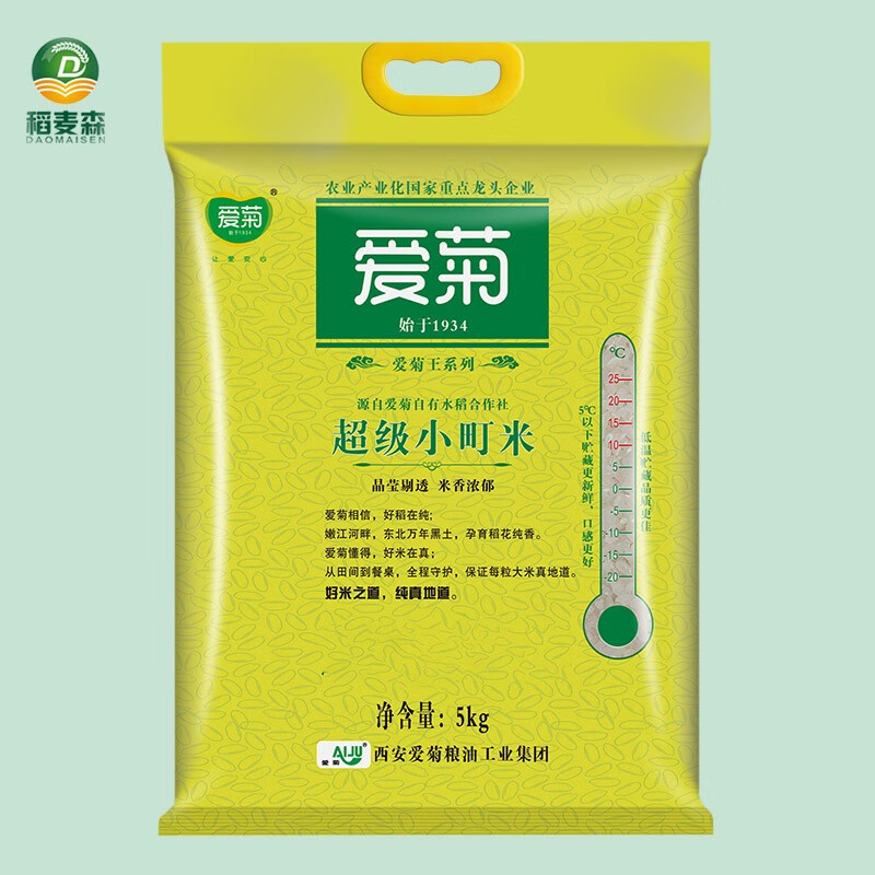 爱菊(aiju)超级小町米 东北大米 粳米一级 圆粒米 5kg/袋