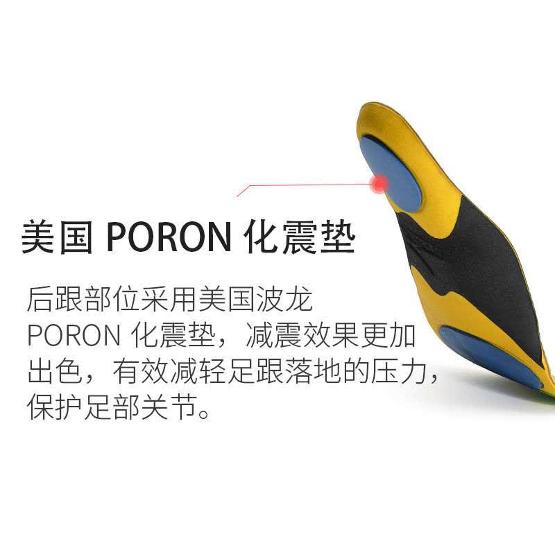 喜奔专业运动鞋垫男女减震高弹防臭吸汗透气跑步篮球足球足弓支撑缓震 专业网球羽毛球鞋垫 45码 长度290mm
