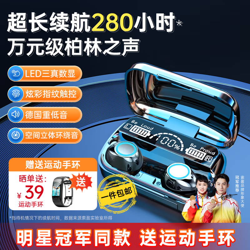 ��ӯ����Ԫ������֮�����ʡ�air��������HIFI���ʳ����������ʽ���������ܽ����˶�����ƻ����ΪС�� �콢ح��������ح���ܽ��� ���������Ϸ����ح������Լ����