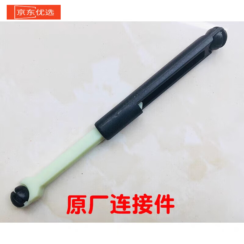 工馬05-14經(jīng)典福克斯機(jī)蓋鎖芯連接伸縮桿底座引擎蓋鎖芯鎖塊中網(wǎng)鎖的 連桿