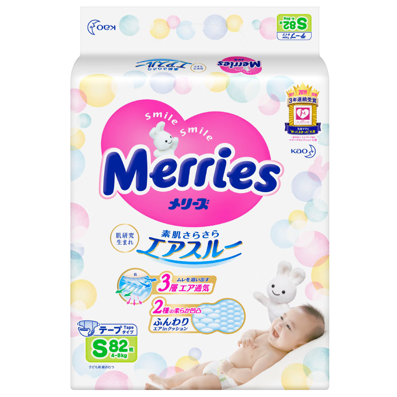 Merries 妙而舒 宝宝纸尿裤 S82片