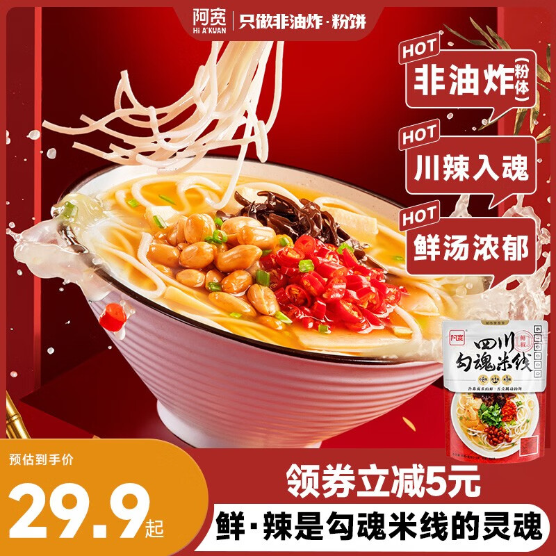 怎么查方便食品的历史价格|方便食品价格比较