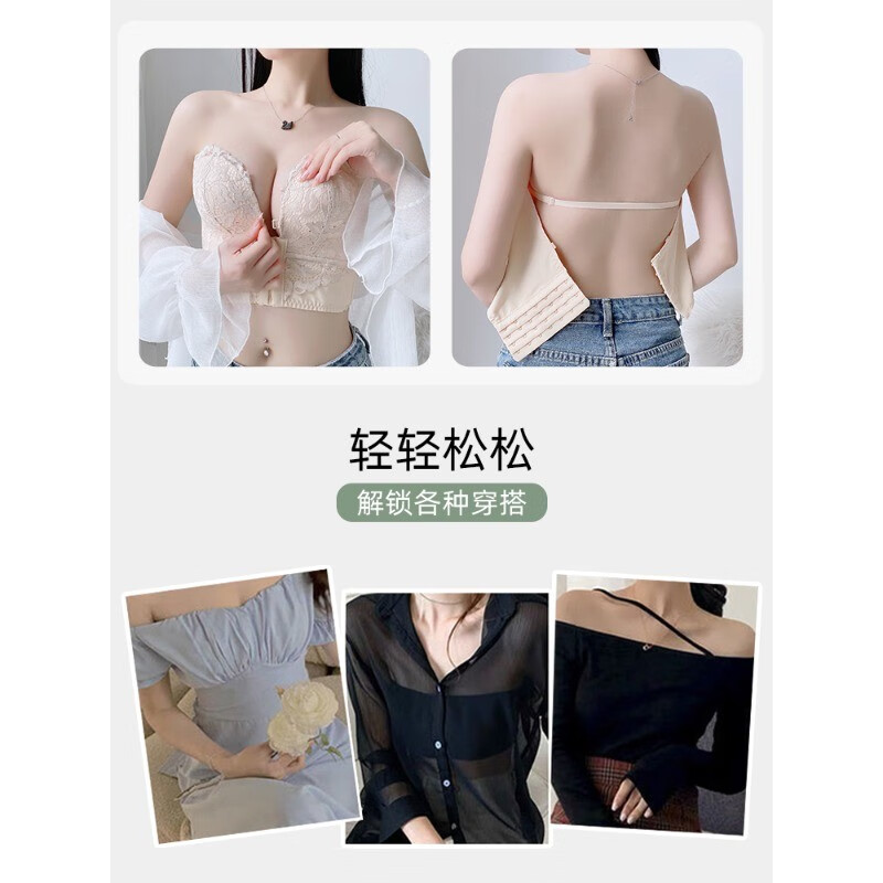 甜蜜邂逅无肩带内衣女前扣抹胸防滑聚拢大胸显小夏季收副乳裹胸薄款防下垂 灰色 34/75B
