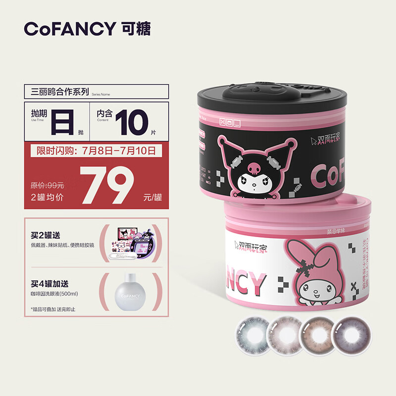 掌握时机轻松把握，迎接价格走势大涨！