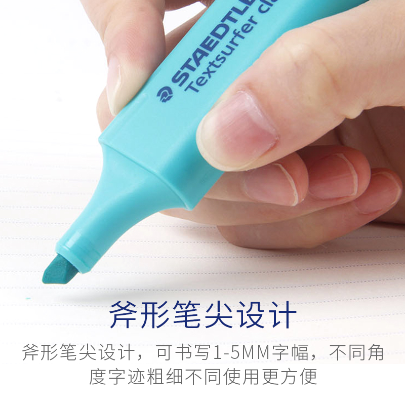 【毕业快乐】施德楼（STAEDTLER）荧光笔 4色常用色系套装 1-5mm彩色重点标记笔办公学生用364BK4
