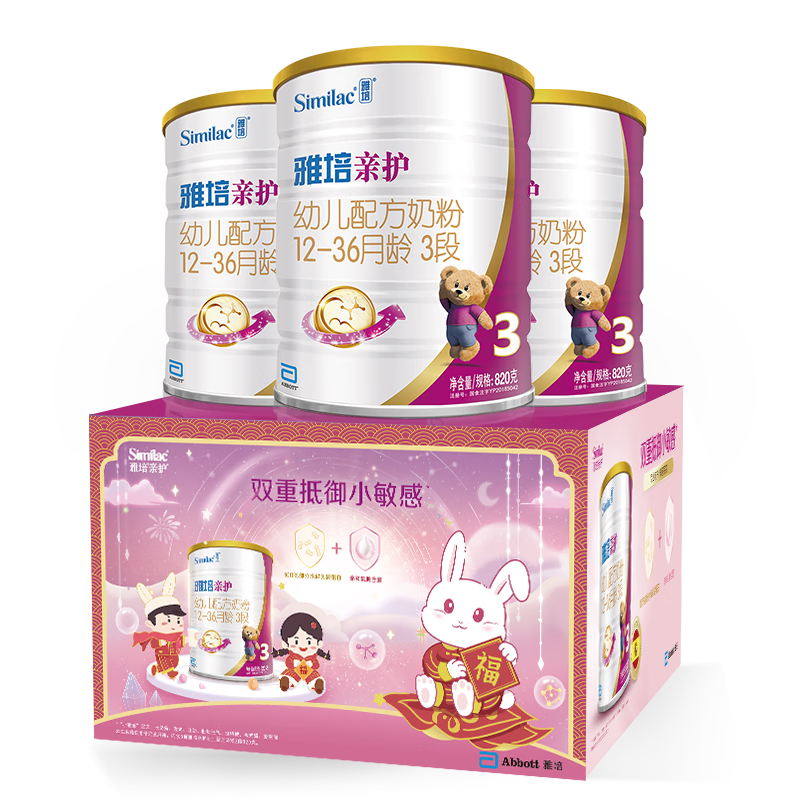 雅培亲护配方奶粉价格走势：高品质、健康、安全的选择|可以看京东婴幼儿奶粉历史价格