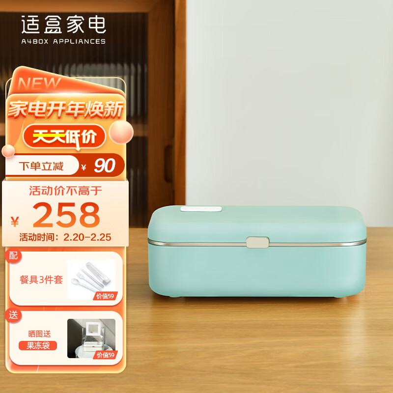 电热饭盒怎么查看宝贝历史价格|电热饭盒价格历史