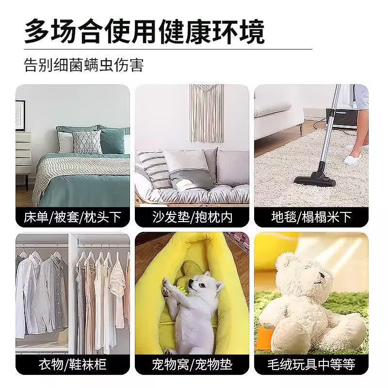 探雅云南本草青花椒环保除螨剂 植物衣物被褥去螨虫免洗快干 云南本草青花椒除螨喷雾* 2瓶