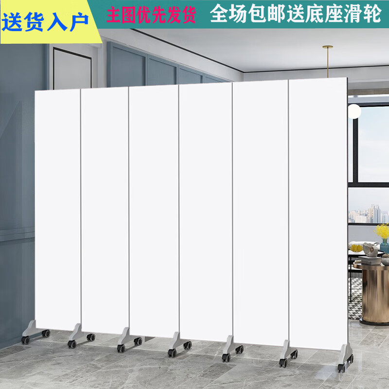纯白色屏风隔断简约时尚现代客厅办公室酒店遮挡折叠布艺折屏 乳白色