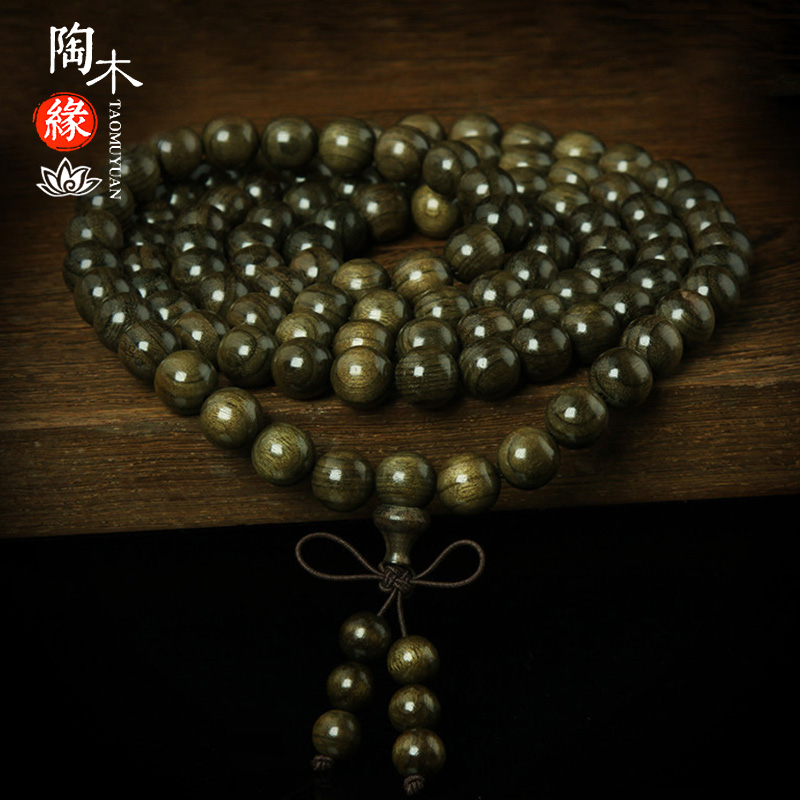 陶木缘 金丝楠木手串108颗佛珠阴沉木念珠 8mm108颗阴沉金丝楠