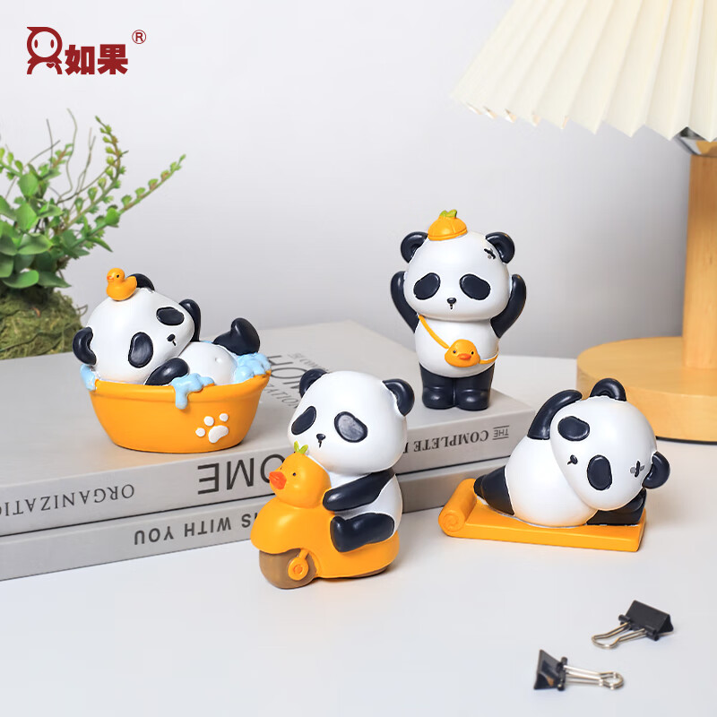 如果（Roogo）可爱熊猫摆件熊猫创意家居装饰动物客厅儿童房办公室桌面送礼物女 淘小熊生活记-全套4只
