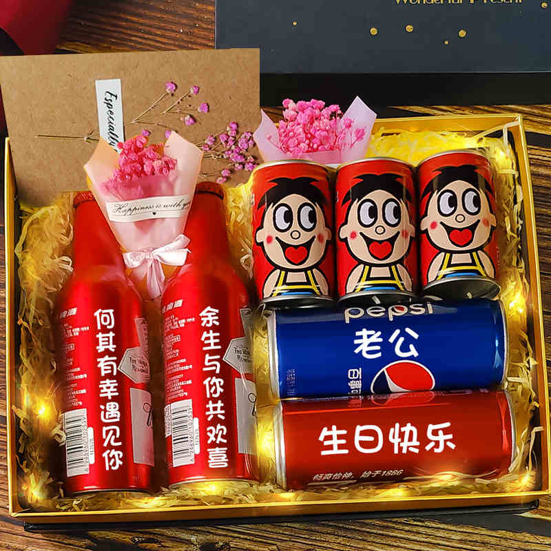 可口可乐啤酒可乐定制情人节易拉罐刻字礼物送男生老公生日浪漫男朋友