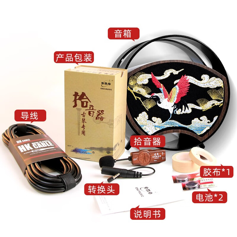 查其它乐器配件价格App哪个比较好|其它乐器配件价格走势