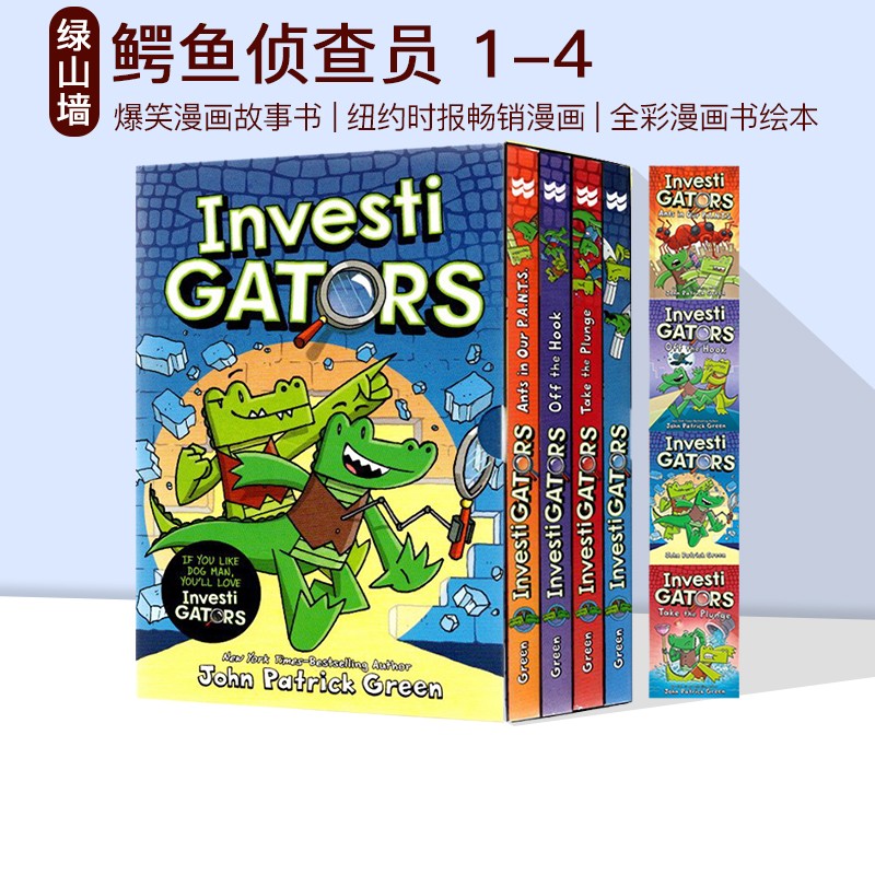 英文原版 Investi Gators 鳄鱼侦查员 全彩漫画书绘本 爆笑漫画故事书 中小学课外英文阅读图画书 Macmillan漫画 Investi Gators 鳄鱼侦查员1-4平装 绿山墙图书