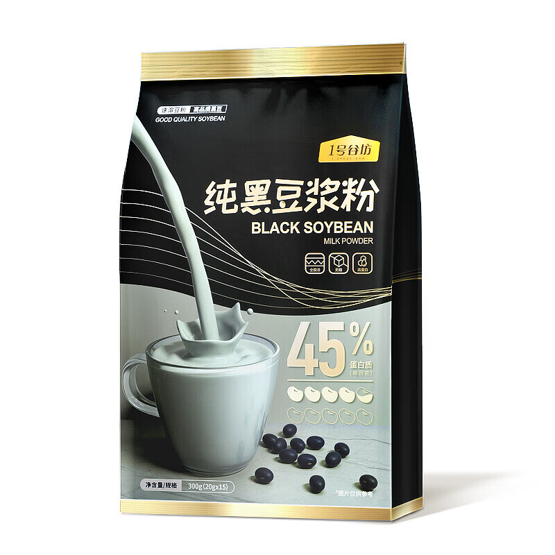 【严选好物】黑豆原味纯豆浆粉无添加糖精添加高蛋白黄豆奶粉孕妇早餐