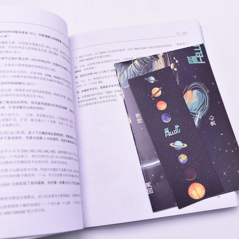 Hello算法（图灵出品）