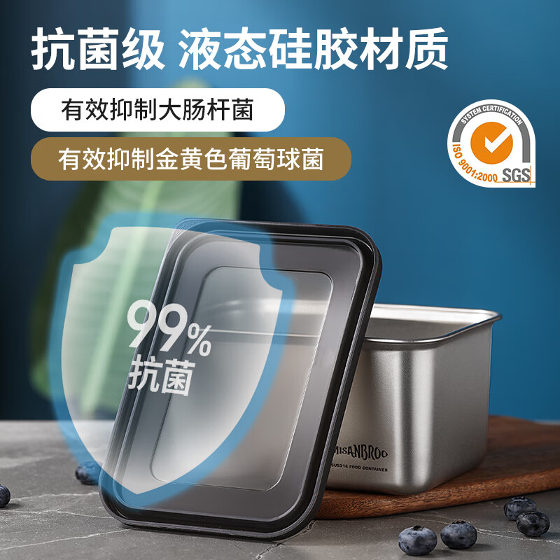 米膳葆抗菌316不锈钢保鲜盒无胶圈密封厨房储物器皿带盖水果便当收纳盒 316钢【可做辅食盒】单件装280ml