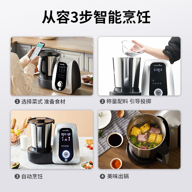 炒菜机哪个品牌质量好性价比高？炒菜机品牌前10推荐