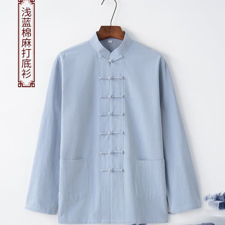 WASSUP UOSNE亚麻中国风男装中式复古唐装男青年立领汉服男休闲长袖棉麻居士服 浅兰色 180（160-175斤）怎么样,好用不?