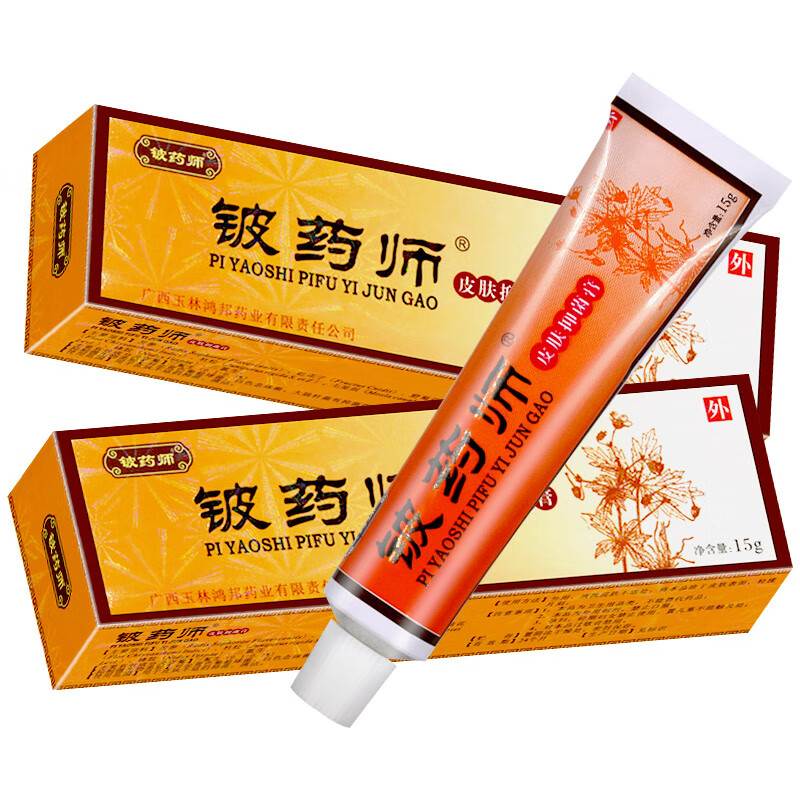 铍药师【京心优选】软膏植物草本配方皮肤外用乳膏鸿邦升级版15克 发1