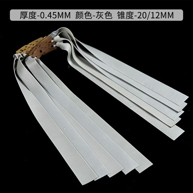 览纳皮筋大拉距橡皮筋高弹力扁皮皮筋皮配件耐用暴力 0.