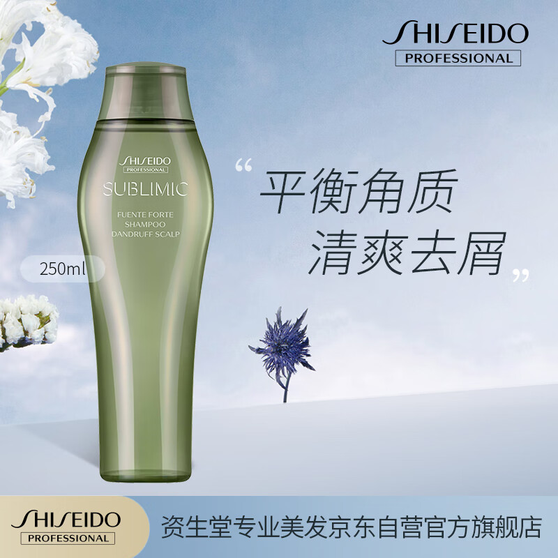 怎么看京东洗发水最低价|洗发水价格走势