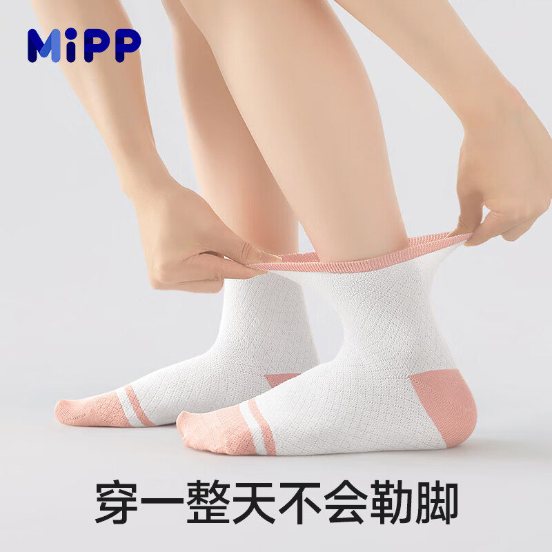 米宝儿纯棉100%儿童袜子夏季薄网眼粉色吸汗透气短筒学生3-16岁女孩儿童 粉红色 套装 3双 3-5岁 16-18cm脚码25-29