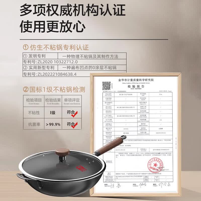 康巴赫炒锅仿生无涂层不粘锅电磁炉燃气灶通用炒菜锅0涂层 免开锅 铁锅 0涂层免开锅【2-6人用】无耳 32cm
