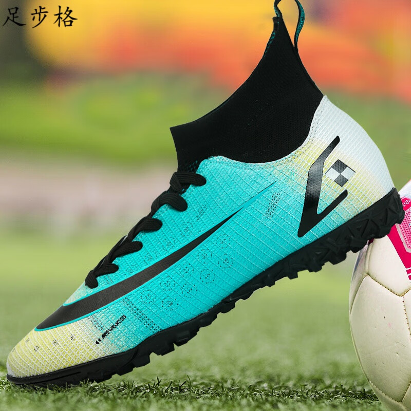 zubugec罗刺客14足球鞋男碎钉梅西高帮学生鸳鸯配色新款训练鞋皮足
