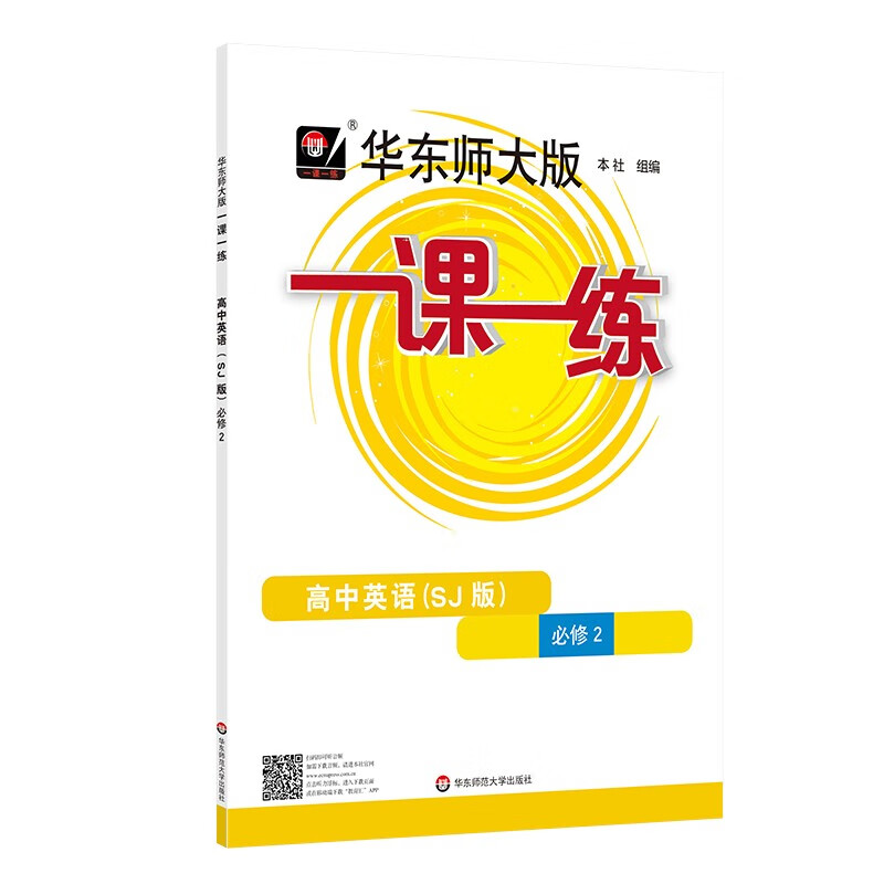 手机上怎么查高一京东历史价格|高一价格走势图