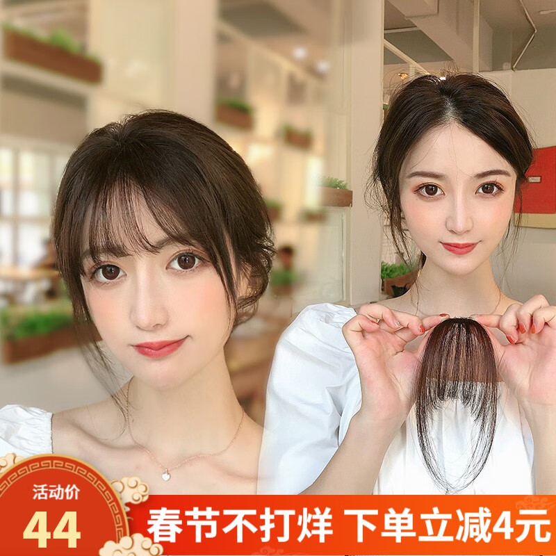 京东刘海片历史售价查询网站|刘海片价格比较