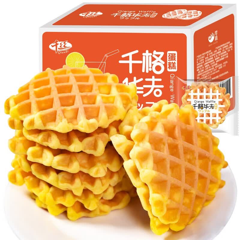 千丝 千格华夫饼整箱400g 营养早餐蛋糕点心充饥夜宵年货休闲小吃零食品 C 华夫饼整箱400g