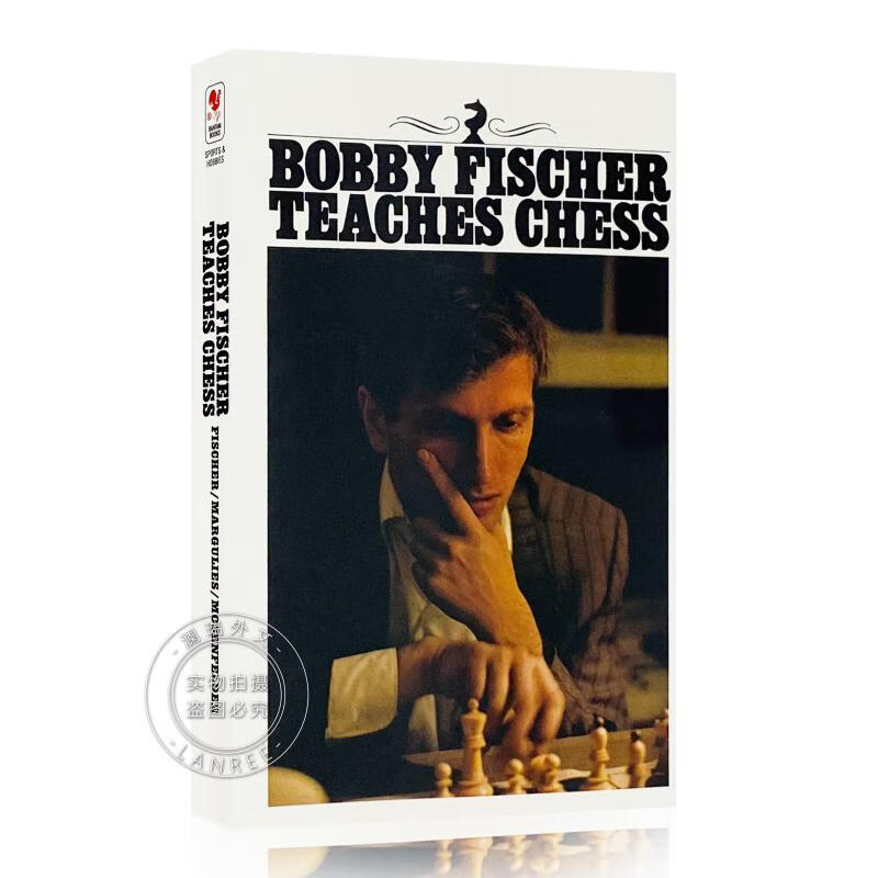 现货 跟随费舍尔学棋 Bobby Fischer Teaches Chess
