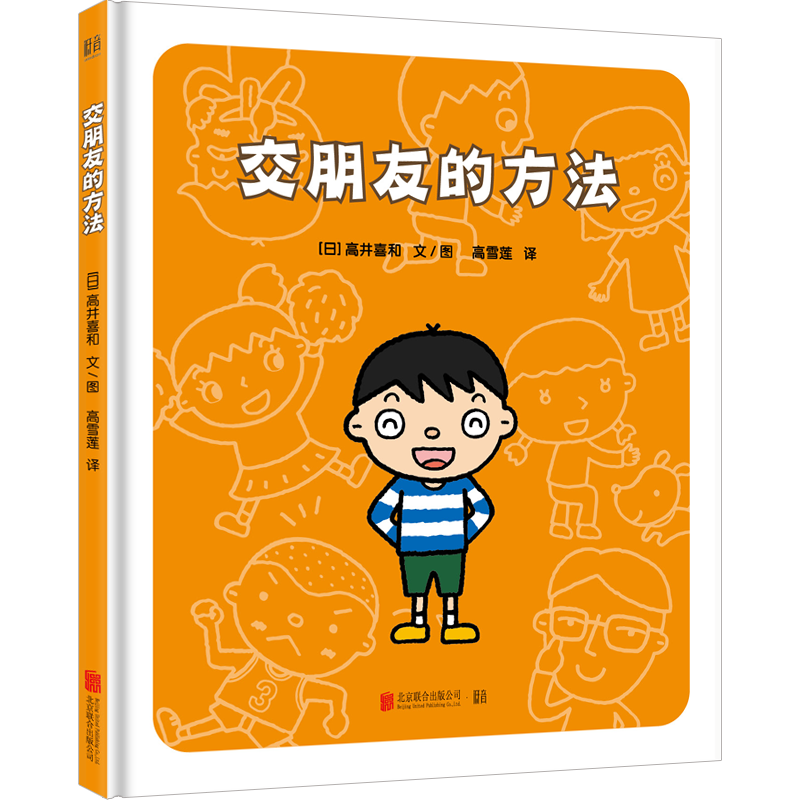 儿童绘本价格走势，联合天畅儿童绘本带给孩子的远不止是阅读