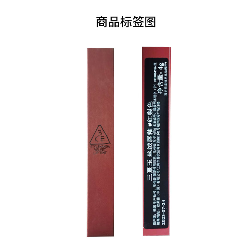 STYLENANDA 3CE水雾唇露唇釉口红#肉桂色#LAYDOWN乌龙奶茶生日礼物送女友