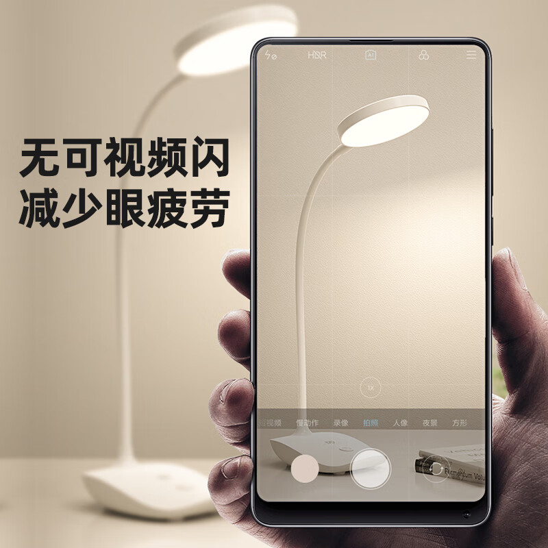 久量(DP) 台灯led充电台灯儿童学习写字灯卧室床头书桌寝室触控小台灯工作 6013B【1200毫安+触控调光+充插两用】