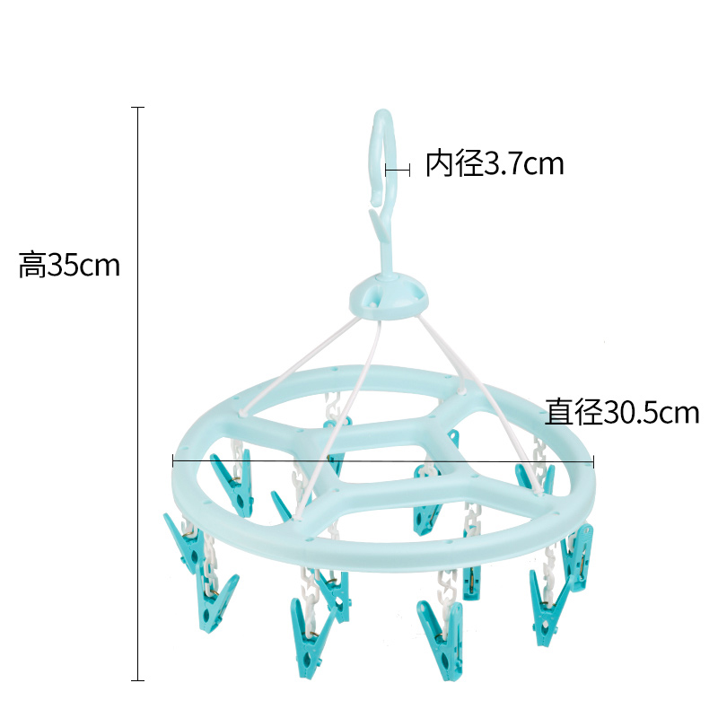 茶花圆形晒衣架方形晾衣架内衣架晾袜子架袜子衣架大小晒架 浅蓝 14夹