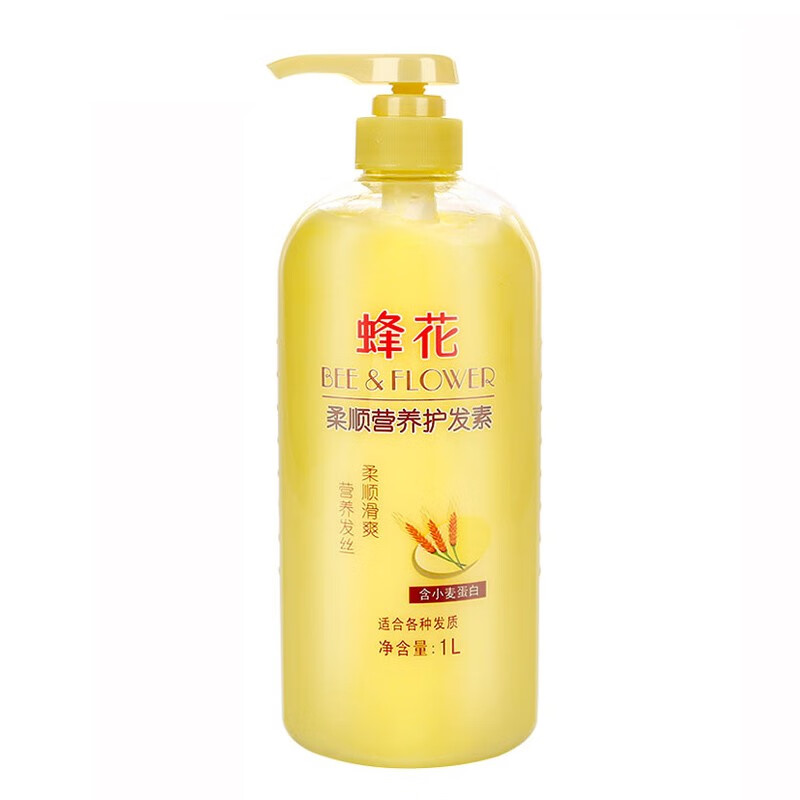 蜂花护发素1000ml 柔顺滋润改善干枯毛躁焗油膏发膜发乳小麦丝肽 蜂花护发素1000ml(含小麦蛋白)