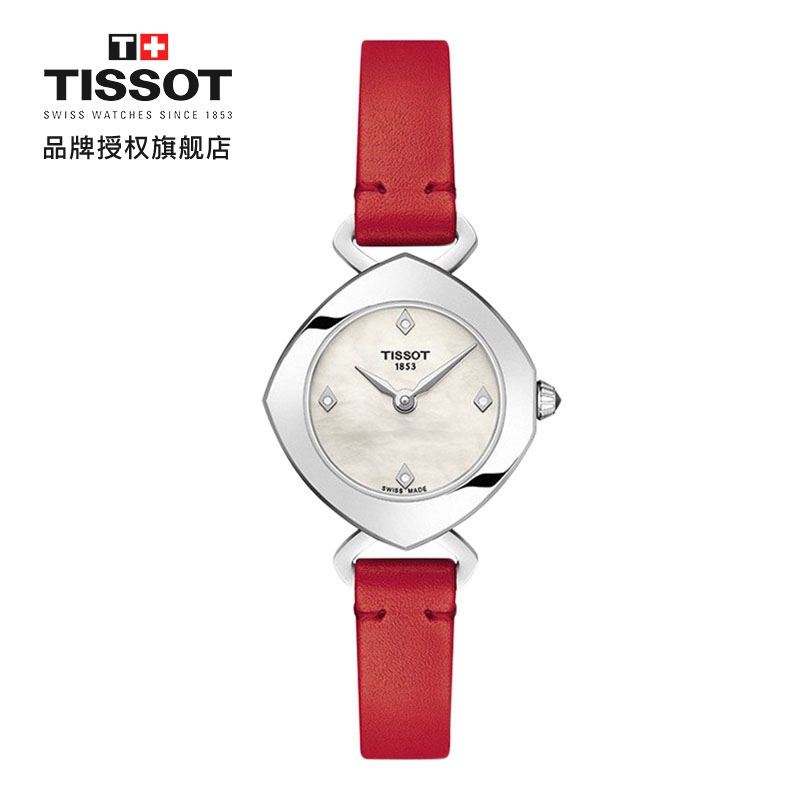 天梭(TISSOT)瑞士手表 伊婷系列皮带石英女士手表T113.109.16.116.00