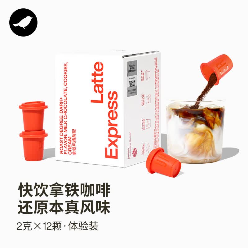 三顿半精品速溶黑咖啡 拿铁速溶咖啡 冻干咖啡粉12颗*2克怎么样,好用不?