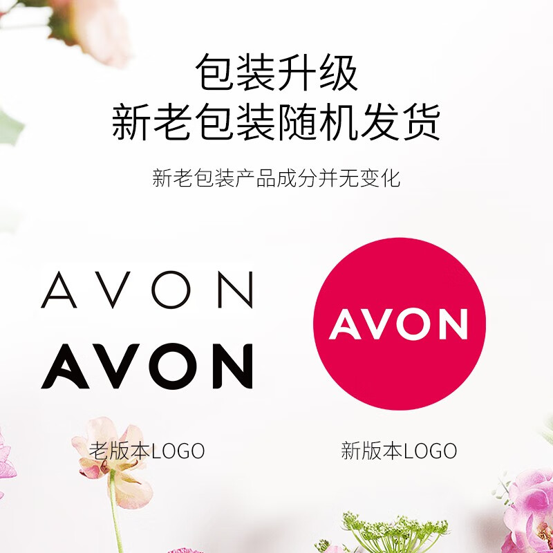 雅芳(AVON) 新活深海修护爽肤水100ml面部保湿化妆水柔肤水礼物教师节礼物