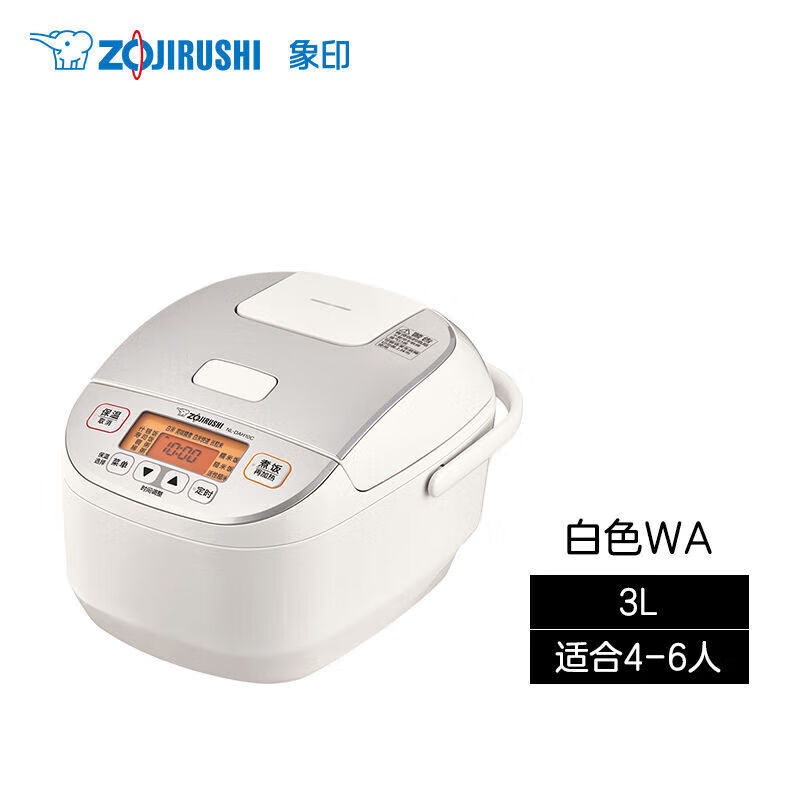 象印电饭煲智能家用迷你小型电饭锅3-10人dah10cdah18c dah10c(3l适合