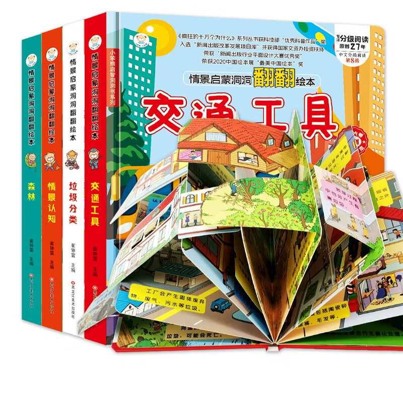 京东怎么查幼儿启蒙历史价格|幼儿启蒙价格走势